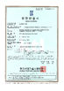 Cina Dongguan Reomax Electronics Technology Co., Ltd Sertifikasi